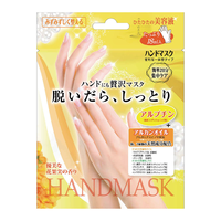 幸尚素肌 LUCKY TRENDY 手膜细嫩护肤软化角质手部滋养修护理滋润防裂 6包装