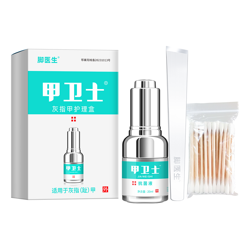  脚医生 特殊效 灰甲指甲液  1盒装