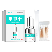  脚医生 特殊效 灰甲指甲液  1盒装