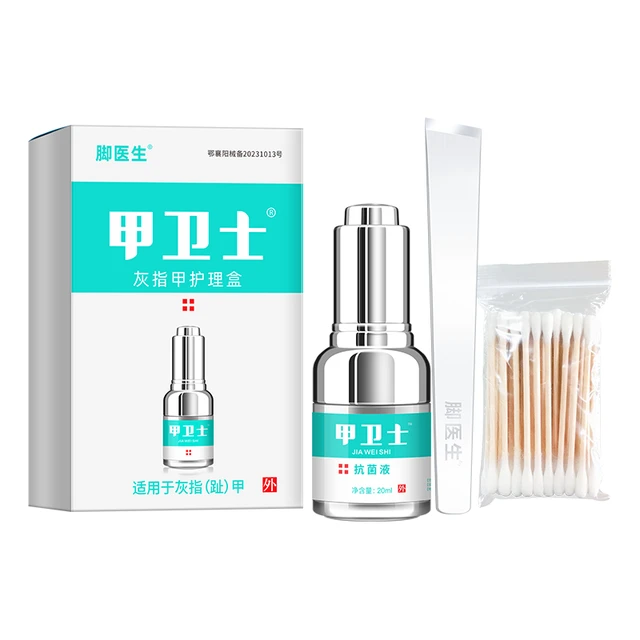  脚医生 特殊效 灰甲指甲液  1盒装