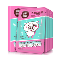 MERCILEN 梦希蓝 去黑头鼻贴吸粉刺闭口清洁撕拉式猪鼻子膜收缩毛孔护盒装理鼻头贴 2盒（20片）+2片装