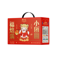 颜小贝小团圆烘焙礼盒1000g糕点新春年货休闲零食礼盒