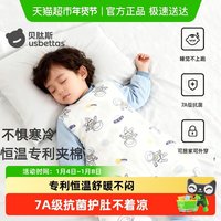贝肽斯儿童睡衣家居服连体衣秋冬款宝宝睡袋恒温夹棉棉柔衣服男女