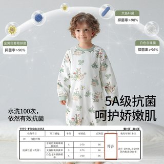 贝肽斯儿童睡衣家居服连体衣秋冬款宝宝睡袋恒温夹棉棉柔衣服男女 浆果松趣 60g夹棉