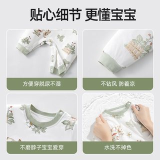 贝肽斯儿童睡衣家居服连体衣秋冬款宝宝睡袋恒温夹棉棉柔衣服男女 浆果松趣 60g夹棉