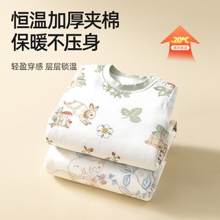贝肽斯儿童睡衣家居服连体衣秋冬款宝宝睡袋恒温夹棉棉柔衣服男女 浆果松趣 60g夹棉