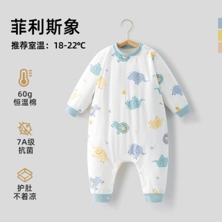 贝肽斯儿童睡衣家居服连体衣秋冬款宝宝睡袋恒温夹棉棉柔衣服男女 菲利斯象 60g夹棉