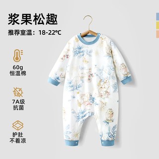 贝肽斯儿童睡衣家居服连体衣秋冬款宝宝睡袋恒温夹棉棉柔衣服男女 浆果松趣 60g夹棉