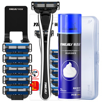  YINGJILI/英吉利 手动刮胡刀 刀架 刀头