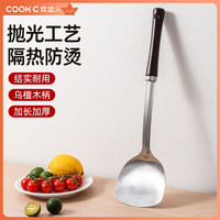 炊达人 乌檀木不锈钢锅铲 加长加厚 家用炒菜铲