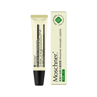 Moschner/莫施 保湿滋润 牛油果唇膜 其他 15g