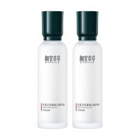 INOHERB 相宜本草 红景天莹透幼白精华水