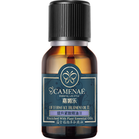 嘉媚乐 净色雪肤精油 15ml
