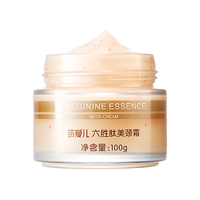  daralis/笛爱儿 紧致 美颈霜  100g