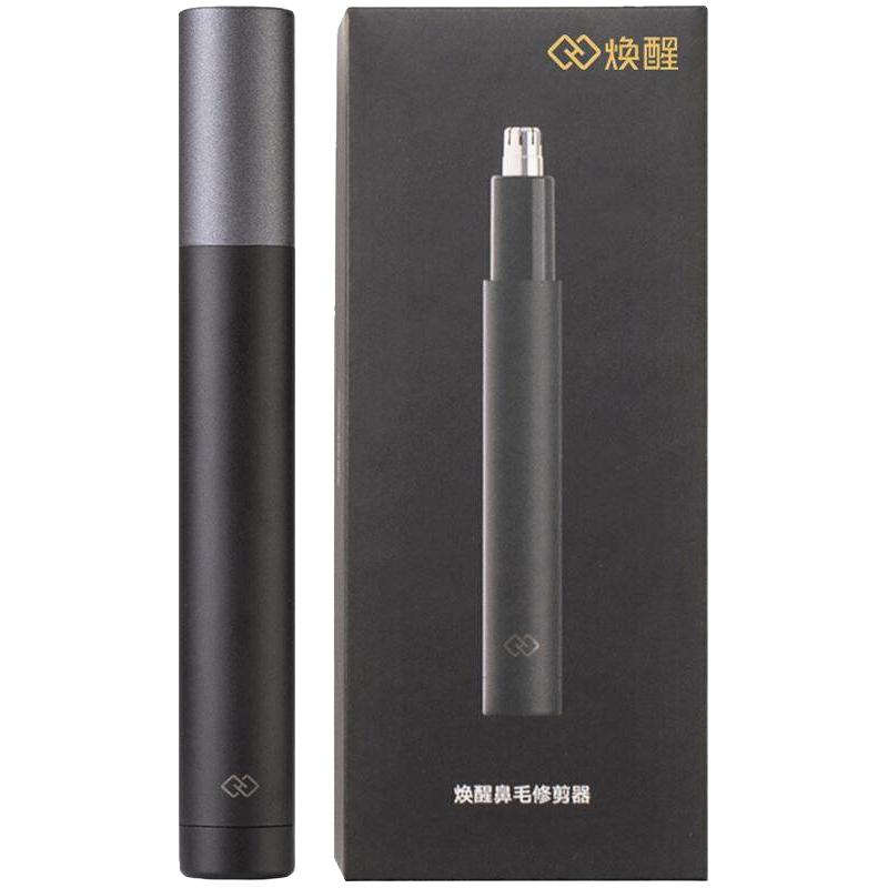  NEOWAK/焕醒 HN系列 迷你 鼻毛修剪器