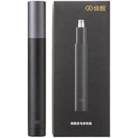 NEOWAK/焕醒 HN系列 迷你 鼻毛修剪器