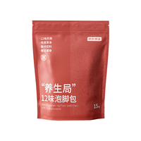  京东京造 十二味 泡脚包  15包