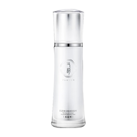 PECHOIN 百雀羚 气韵美白水 100ml