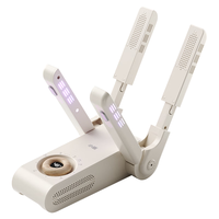  小质 紫光消毒除臭除菌 烘鞋器