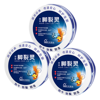 A’Gensn 安安金纯 脚裂灵 38g*3