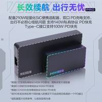 MECHREVO/机械革命 极光X 2.5K屏 游戏本笔记本电脑