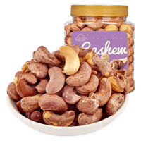 new boundaries 新边界 带衣腰果 400g