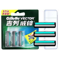 Gillette 吉列 威锋经典刀头 3刀头