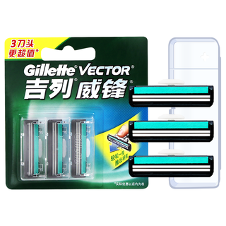 Gillette 吉列 威锋经典刀头 3刀头