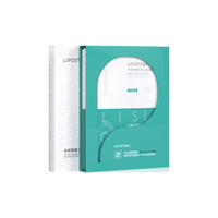 lipostides 丽普司肽 专研净透去黑头鼻贴膜 10片