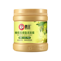 BAWANG/霸王 橄榄柔顺盈润 发膜 500g
