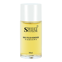 Sweet Color 牛油果洗甲水 油性指甲油卸甲水卸甲油30ML（卸油性指甲油）