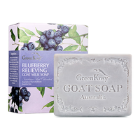 绿色溪谷 蓝莓羊奶皂 100g