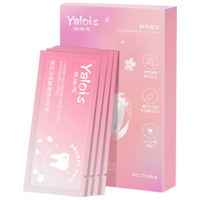 娅洛思樱花炫白牙贴7对14片装去黄去渍防渍轻松美齿7天牙齿显亮白