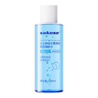 sakose 补水保湿 爽肤水  500ml