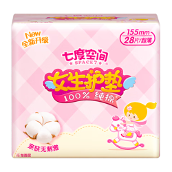 七度空间 女生护垫纯棉表层敏感肌适用超薄乐Q包155mm*28片