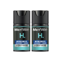曼秀雷敦 男士深层保湿精华乳50ml*2乳霜精华二合一保湿补水护肤品送男生