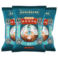  强艾 24味中草 足浴包  30包*1袋