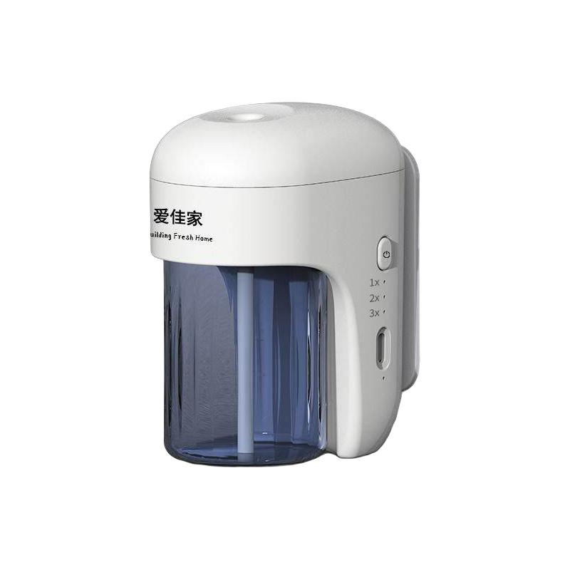 IAA 国际香氛 香薰机