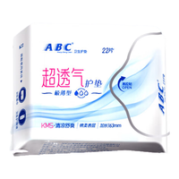 ABC KMS清凉舒爽超透气护垫 16.3cm*22片