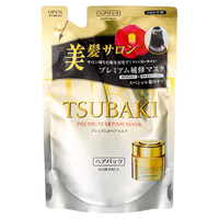 TSUBAKI 丝蓓绮 臻护多效修护发膜 补充装150g