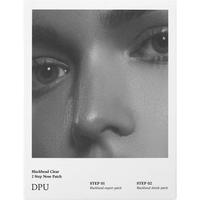 DPU 简初 黑头净透鼻贴膜 10片