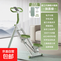 机楼梯机登山机单车运动器材原地跑步机 降噪缓震+