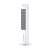 Haier/海尔 强力制冷 空调扇