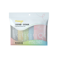 Freego 灭菌免洗 女士一次性内裤 5条