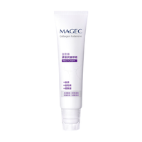 MAGEC 凡士林富勒烯滚轮美颈霜100g共2支 （淡化颈纹滋润 颈膜保湿补水滋润 烟酰胺提亮肤色 颈部按摩仪）