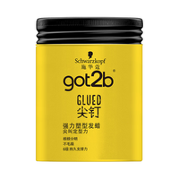 Schwarzkopf 施华蔻 got2b尖钉强力塑形发蜡 100g