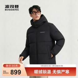 波司登 25年新款90绒短款连帽羽绒服