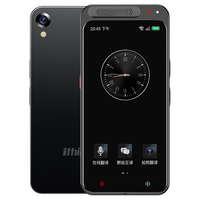 Ithink 埃森客 翻译机6.0 多语种离线语音拍照智能翻译器 翻译笔出国旅游口语实时翻译神器