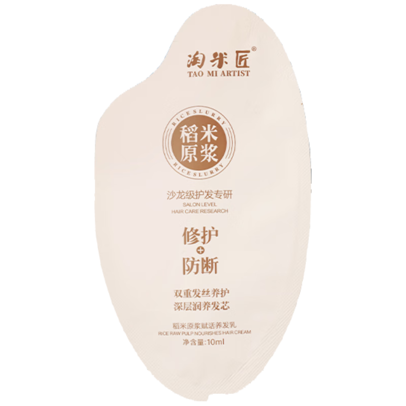  淘米匠 深层修护 发膜  10ml*5