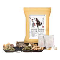  JINTAI KANG/金泰康 真材实料 男士泡脚药包  1050g*1袋